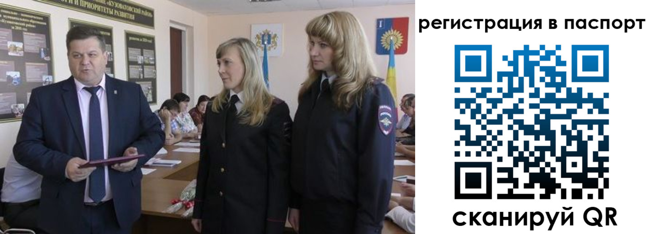 прописка поиск в Чкаловске