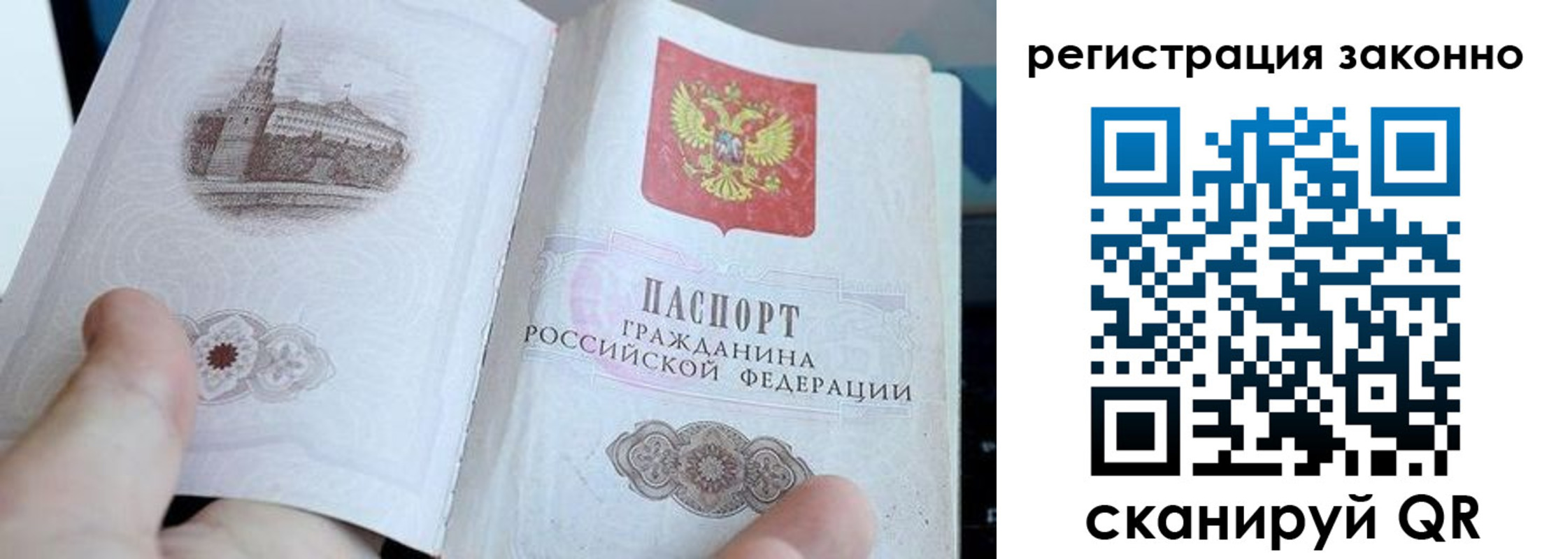 регистрация для дет. сада в Чкаловске